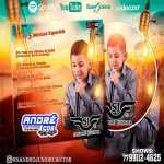 SANDRO JUNIOR EP 5 MUSICAS ESPECIAIS ( Andre CDs O Moral De Ibicoara) Sandro Junio