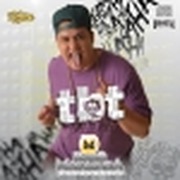 kinho-maderada-ep-tbt-do-tio-2020-andre-cds-o-moral-de-ibicoara