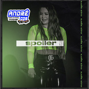 marcia-fellipe-cd-espoiler-promocional-2021-andre-cds-o-moral-de-ibicoara-2