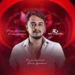 Rony Guimarães - Pra Se Apaixonar