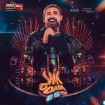 Download RAI SAIA RODADA - CD SAIA RODADA 25 ANOS - 2026 -- JAQUINHO CDS