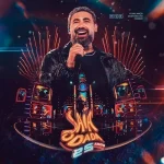 Ouvir e baixar CDs de Forró – RAI SAIA RODADA DVD25ANOS JEFFINHODIVULGACOES Download RAI SAIA RODADA DVD25ANOS JEFFINHODIVULGACOES
