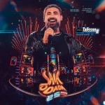Download RAI SAIA RODADA - SAIA RODADA 25 ANOS 2026 - TALISSON ATUALIZAÇÕES